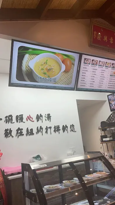 Tomson One Restaurant Picture 6