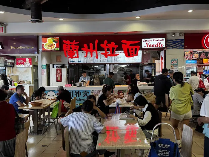 Lanzhou Handmade Noodle Picture 9