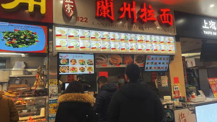 Lanzhou Handmade Noodle Picture 6