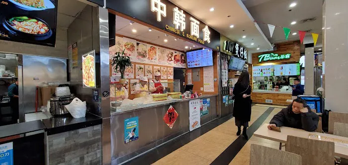 Lanzhou Handmade Noodle Picture 4