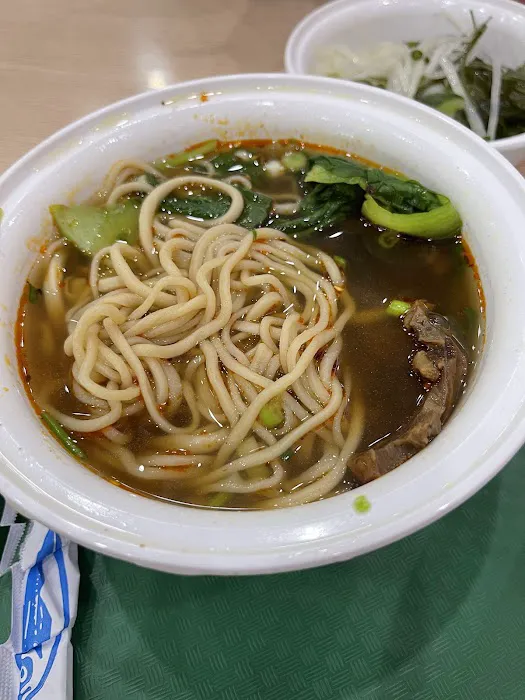Lanzhou Handmade Noodle Picture 1