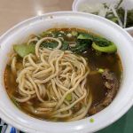 Lanzhou Handmade Noodle