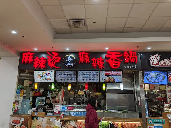 Hang Hot Pot Place Picture 5