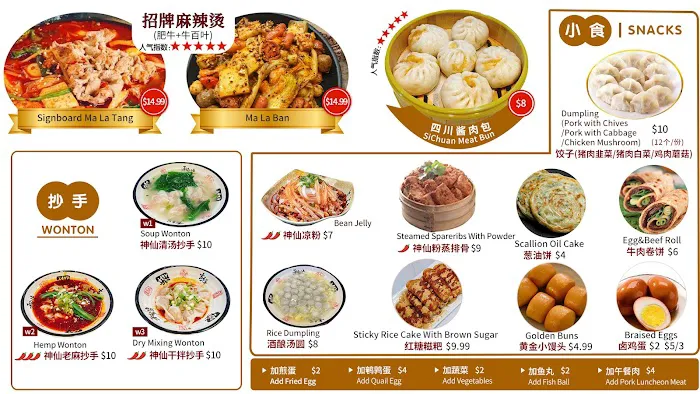 Heaven Noodles Picture 8