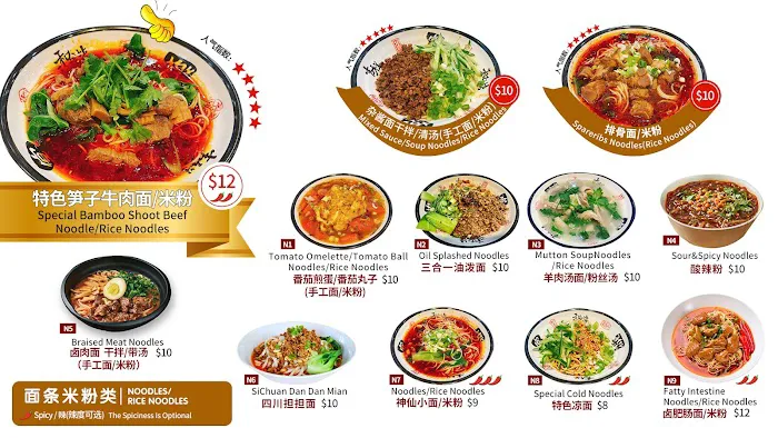 Heaven Noodles Picture 3
