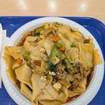 Shen Xian Mian
