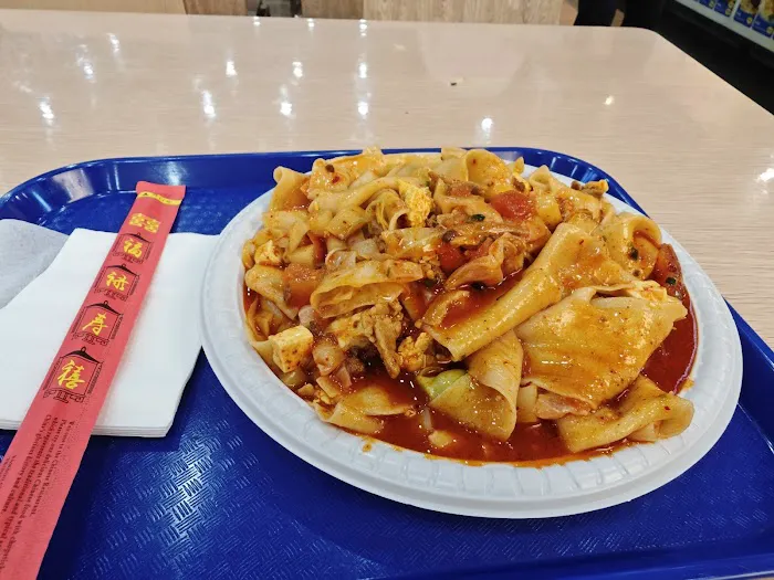 Shen Xian Mian Picture 2