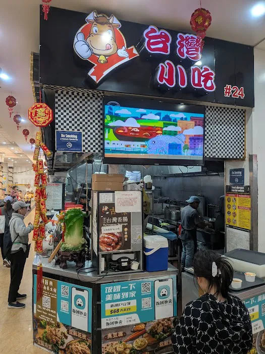 8090 Taiwan Cuisine Picture 9