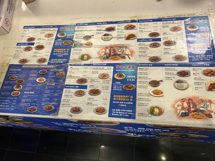 New world Uyghur Cuisine Picture 3