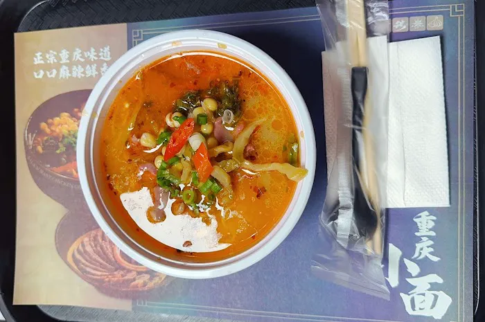 Chong Qing Noodle 重庆小面 Picture 10