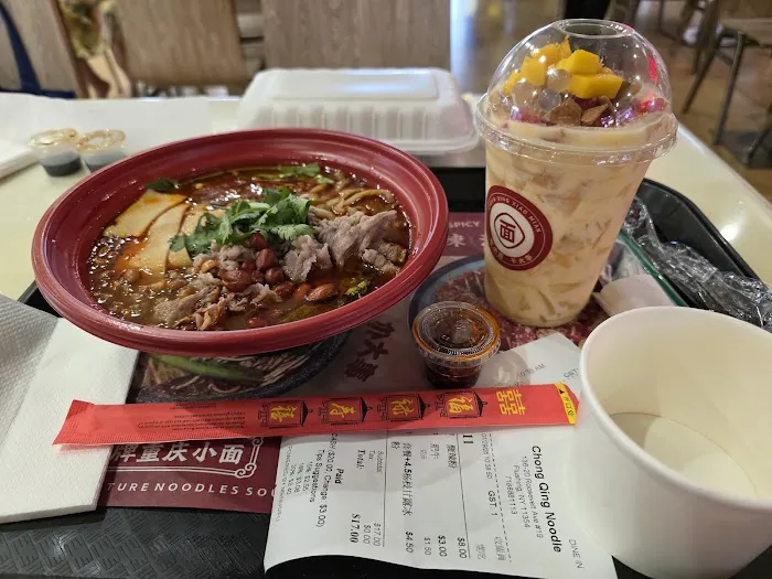 Chong Qing Noodle 重庆小面 Picture 1