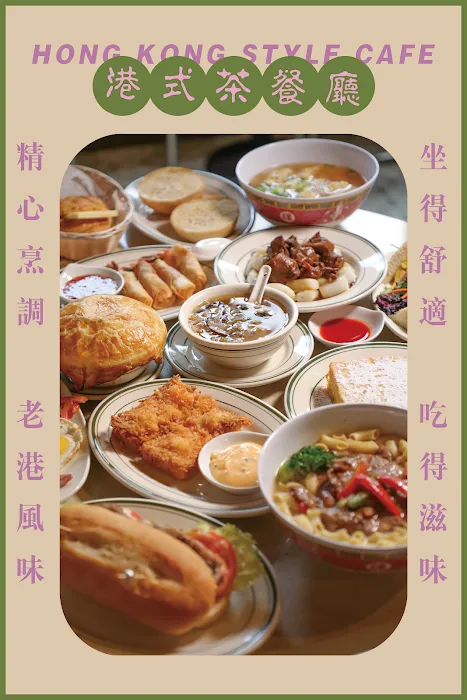 Mahjong Cafe & Bar 麻将茶餐厅&酒馆 Picture 1