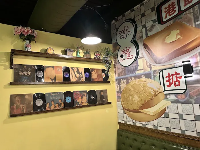 Mahjong Cafe & Bar 麻将茶餐厅&酒馆 Picture 8