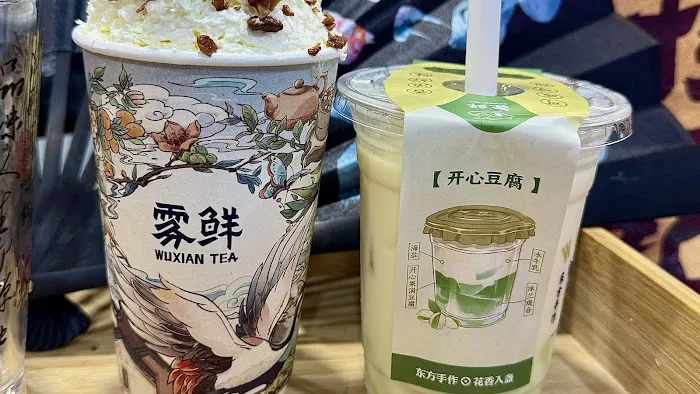 雾鲜 Wuxian Tea Picture 6
