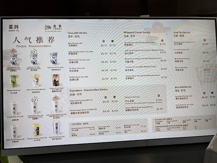 雾鲜 Wuxian Tea Picture 8