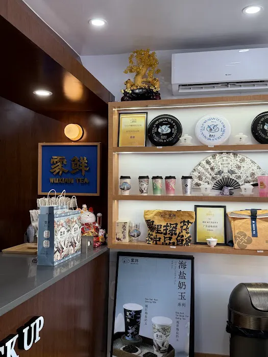雾鲜 Wuxian Tea Picture 7