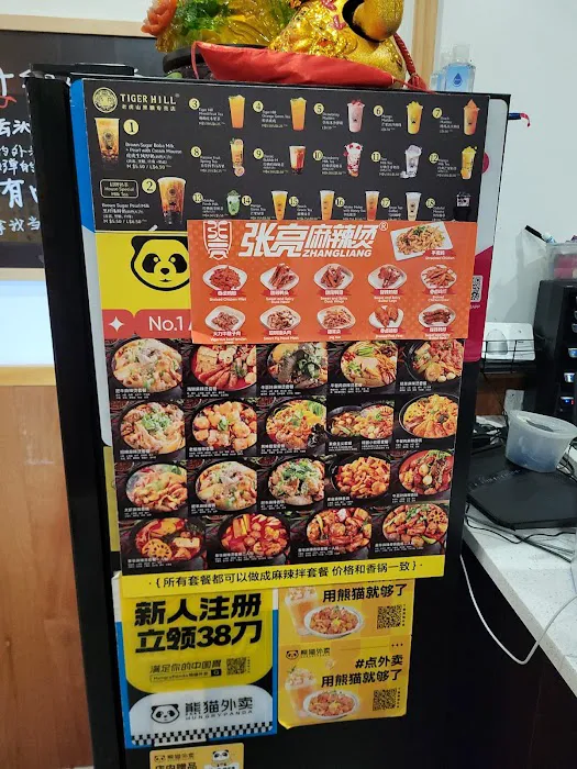 Zhang Liang Spicy Hot Pot Picture 5