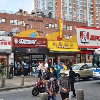 Zhang Liang Spicy Hot Pot ico