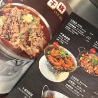 Roosevelt BBQ 牧香串店 - 목향 꼬치식당, Authentic Korean Chinese Restaurant, Grilled BBQ in Flushing, NY, ico