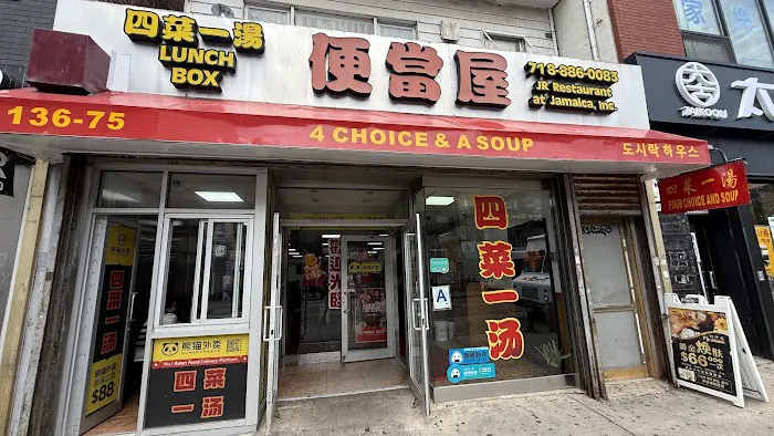 4 Choices & A Soup or water bottle Picture 1