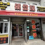 4 Choices & A Soup or water bottle