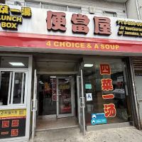 4 Choices & A Soup or water bottle ico