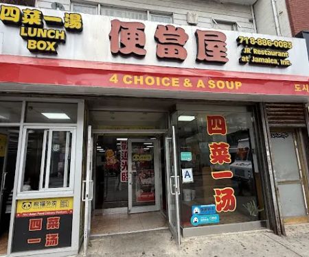 4 Choices & A Soup or water bottle