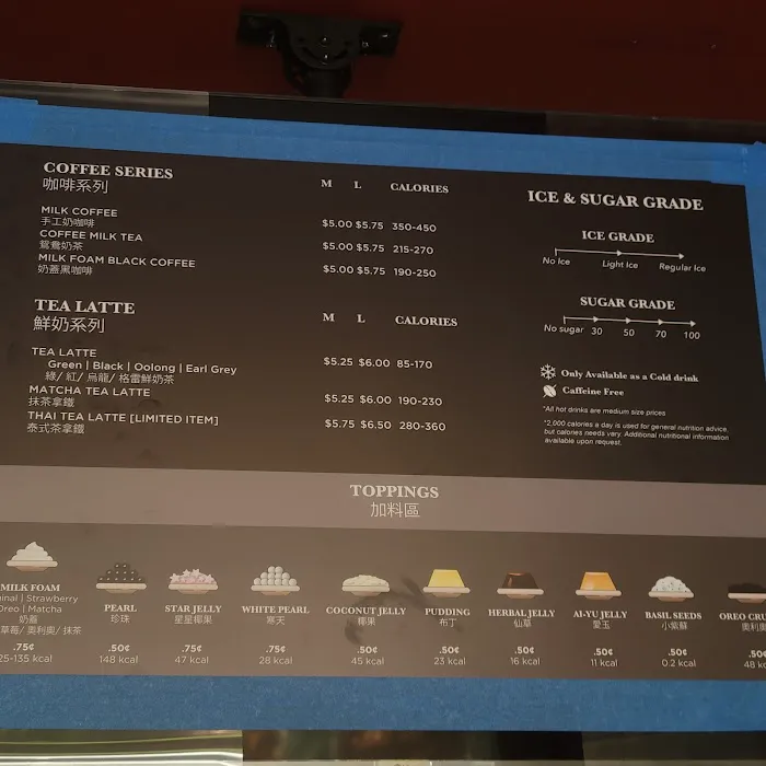 Gong Cha Picture 4