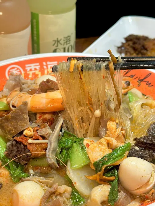 Show Mini Hot Pot New York 秀海福麻辣烫纽约店 Picture 3