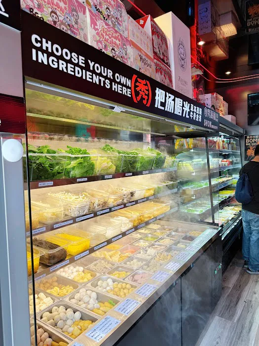 Show Mini Hot Pot New York 秀海福麻辣烫纽约店 Picture 8