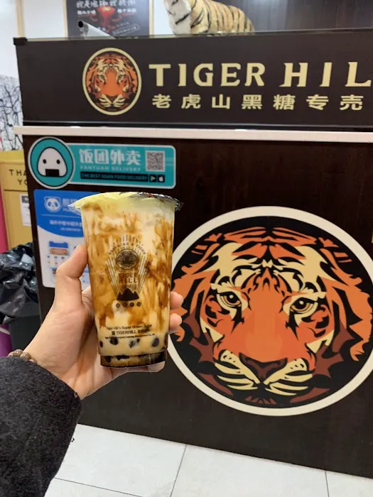 Tiger Hill Picture 9
