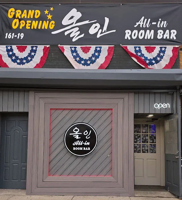 All-in Room Bar (올인 룸바) Picture 7