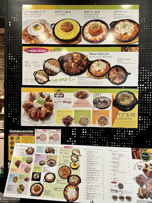 Sodam Picture 6