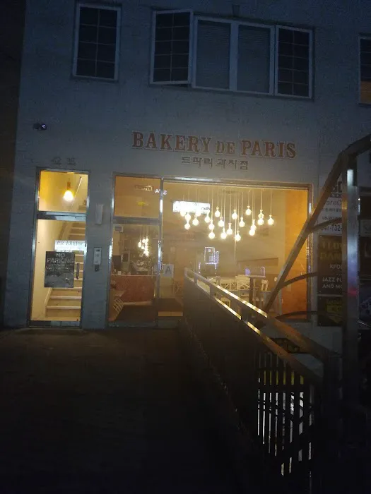 Bakery De Paris Inc Picture 2
