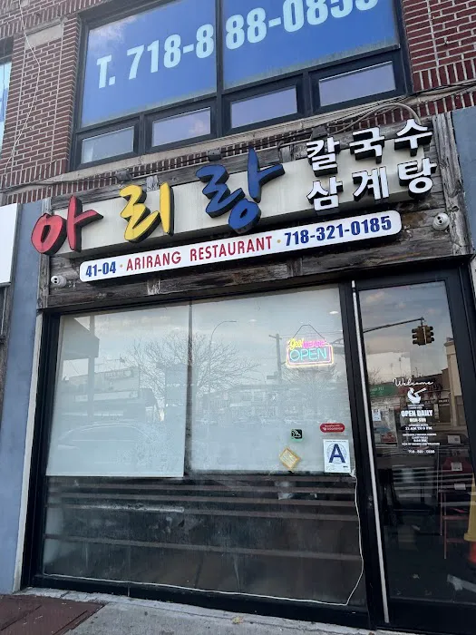 Arirang Picture 2