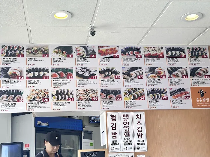 Song Song Gimbap Picture 1