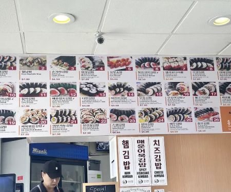 Song Song Gimbap