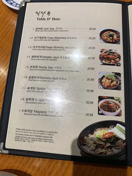 Galbi Ma Eul Picture 7