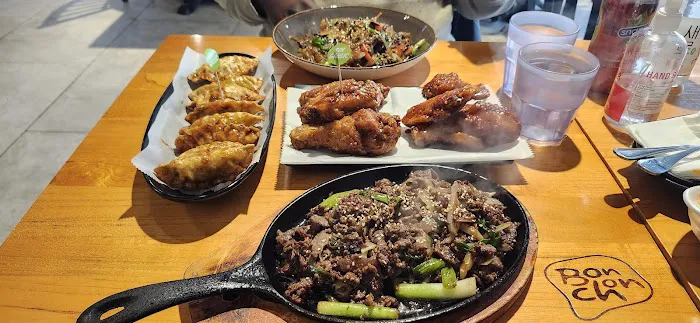 Bonchon Flushing Northern Picture 1