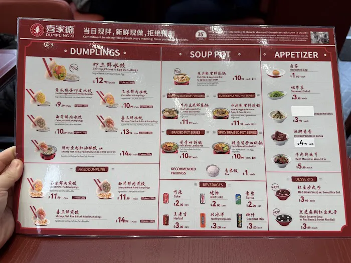 Dumpling Xi Picture 4