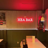 HEA BAR ico