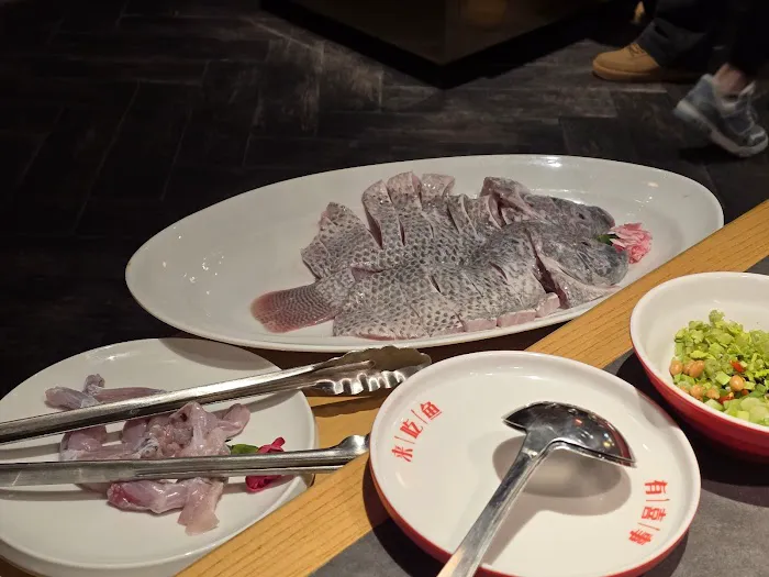 蜀滋香鲜鱼美蛙火锅Shu Zi Xiang Fresh Fish Hotpot Picture 1