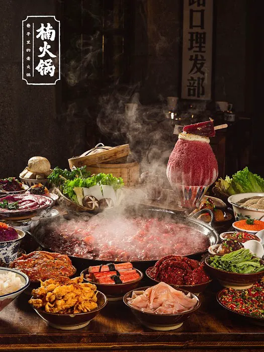Nan Hotpot Picture 10