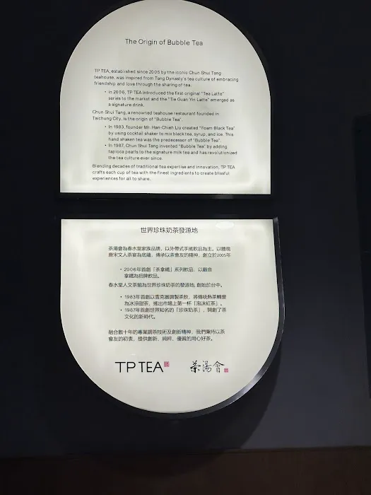TP TEA 茶湯會 (Flushing) Picture 1