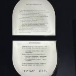 TP TEA 茶湯會 (Flushing)