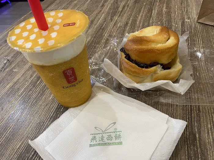 Gong Cha Picture 10