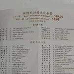 海鮮大排檔 Azure Seafood