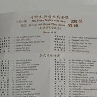 海鮮大排檔 Azure Seafood ico