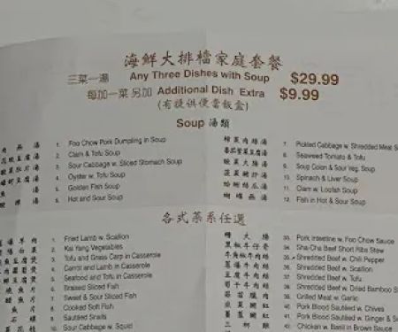 海鮮大排檔 Azure Seafood