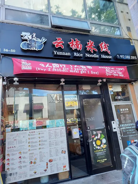 Yunnan Noodle House Picture 3